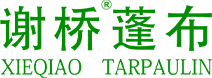 Yangzhou City Xieqiao Tarpaulin Co. , Ltd.